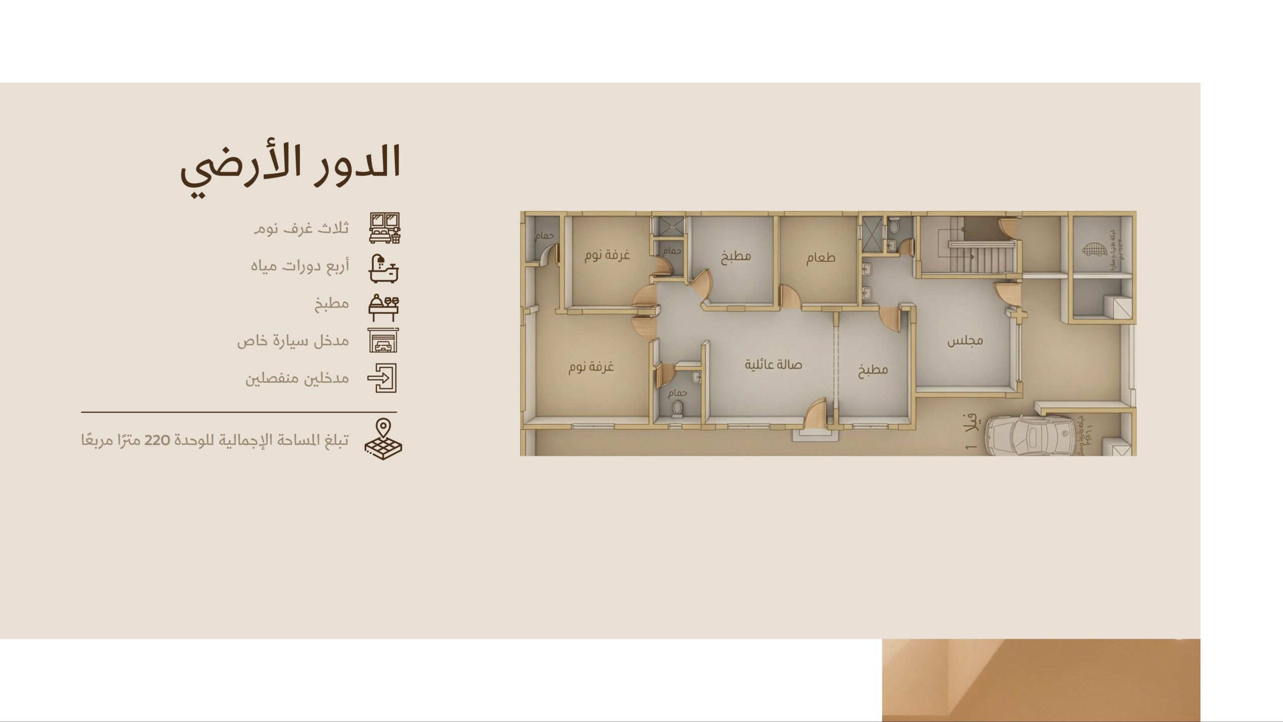 Tayba brochure.pdf-page5of10