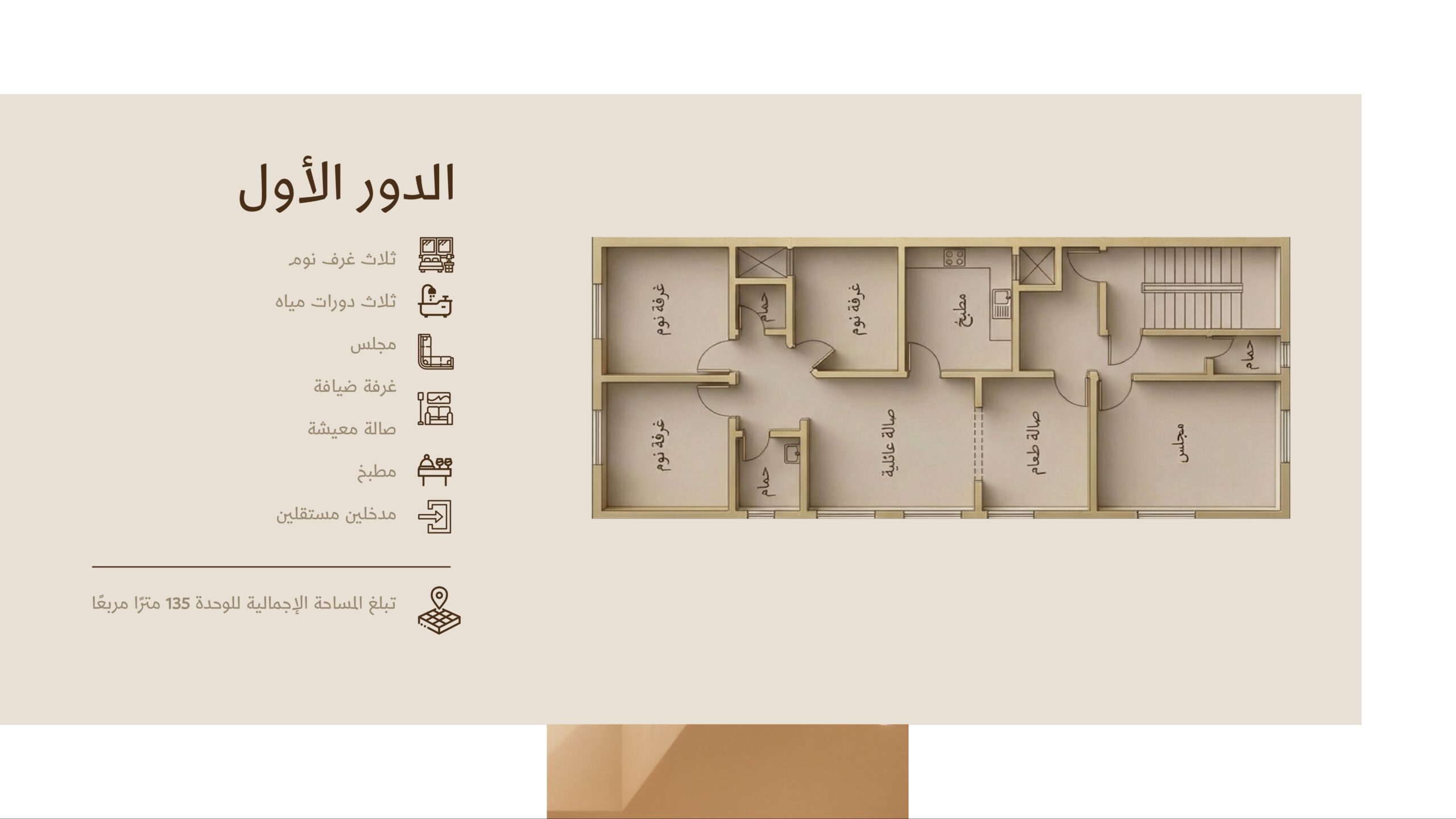 Tayba brochure.pdf-page6of10