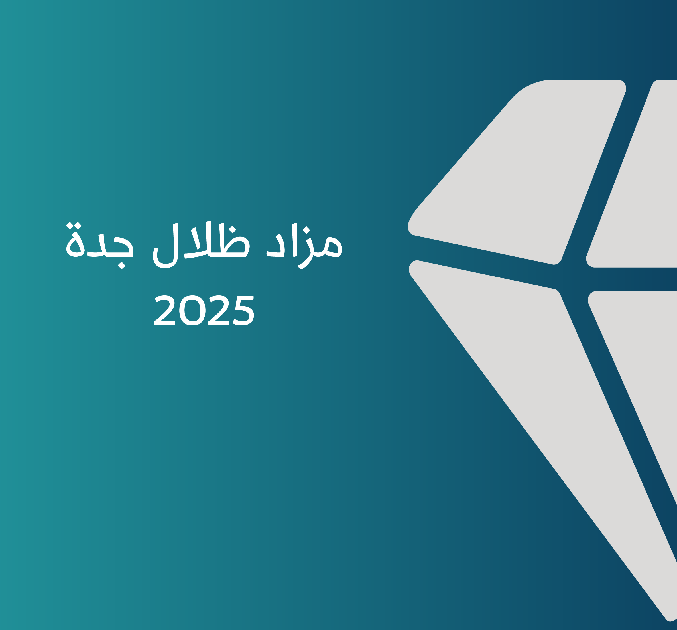 cover web site المزادات -01