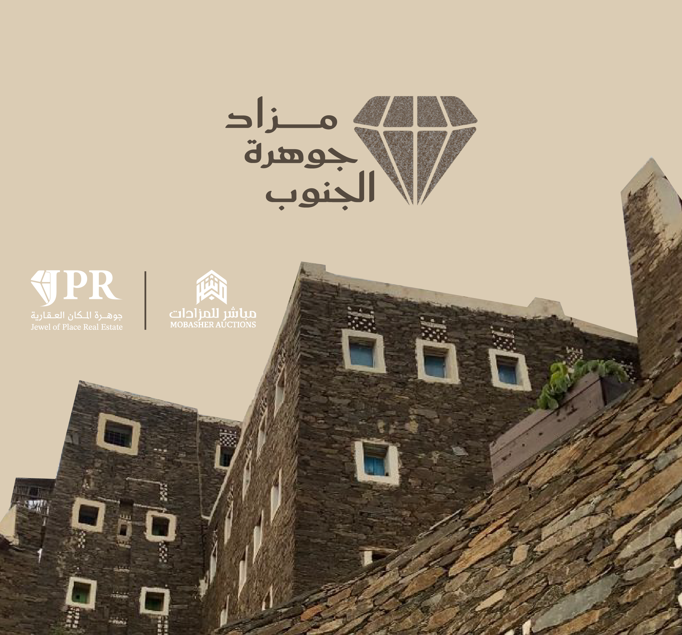 cover web site المزادات -02